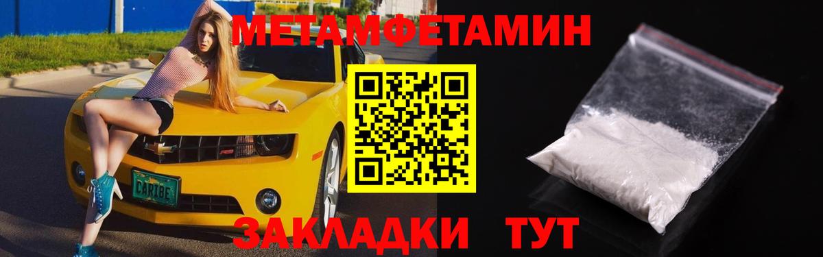 Amphetamine Premium Рассказово