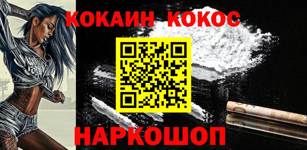 Alpha-PVP Рассказово