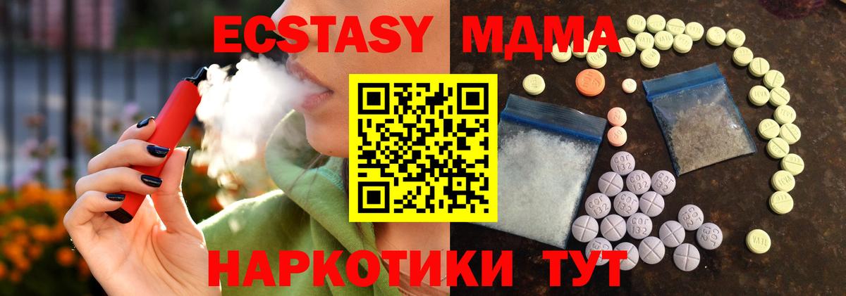Кокаин  Рассказово  A PVP СОЛЬ кристаллы  Метадон  Гашиш  Где купить наркотики?  Вход с VPN  Мефедрон   Гашиш 