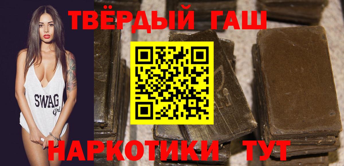 ГАШ Ice-O-Lator  ГАШ  Вход с VPN  Рассказово  ГАШ Изолятор 