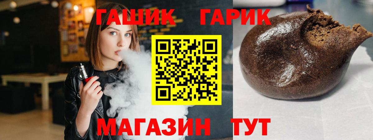 ГАШИШ индика сатива Рассказово