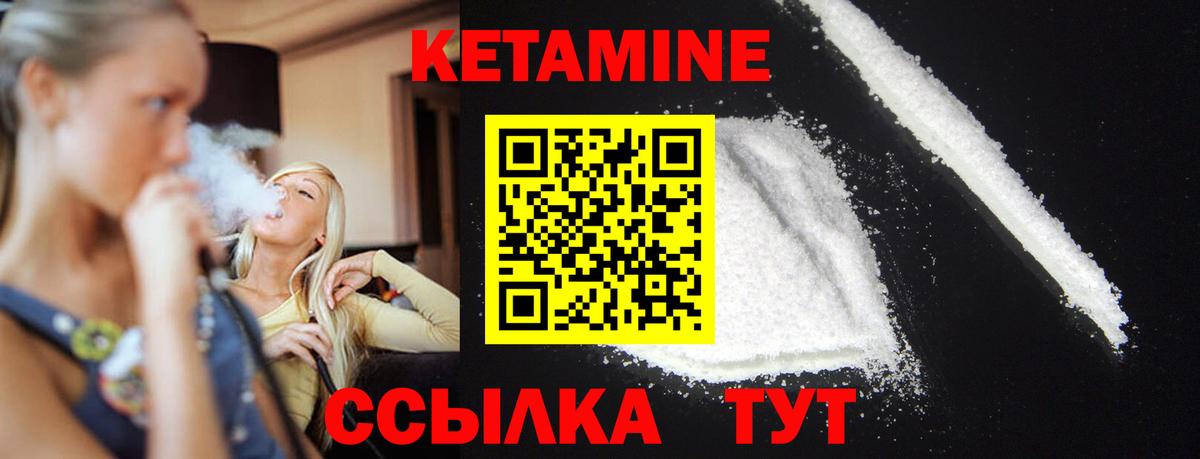 Рассказово  КЕТАМИН VHQ  Кетамин VHQ  Вход с VPN 