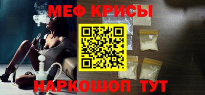 мефедрон мука Пугачёв