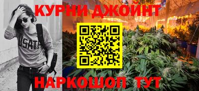 герыч Пушкино