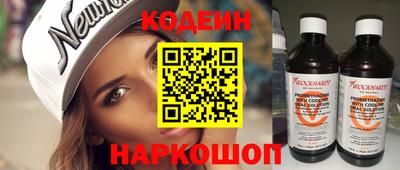 винт Пыть-Ях