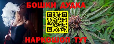 герыч Пушкино