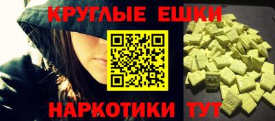 мефедрон мука Пугачёв
