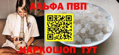 герыч Пушкино