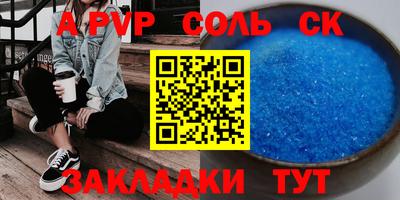 мефедрон мука Пугачёв