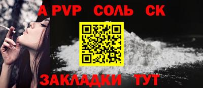 герыч Пушкино