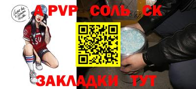 мефедрон мука Пугачёв