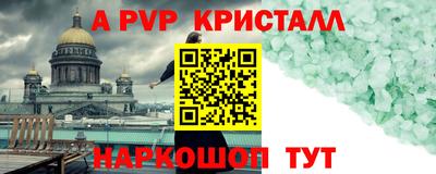 герыч Пушкино