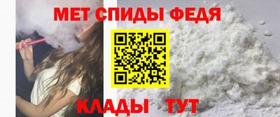 мефедрон мука Пугачёв