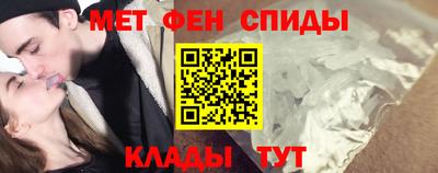 герыч Пушкино