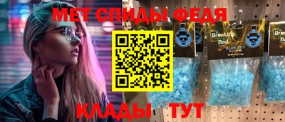 винт Пыть-Ях