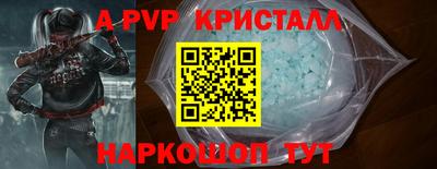 винт Пыть-Ях