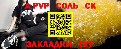мефедрон мука Пугачёв