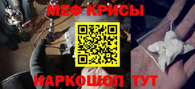 винт Пыть-Ях