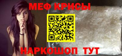 мефедрон мука Пугачёв