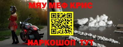 мефедрон мука Пугачёв