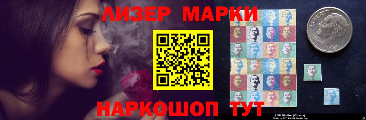 Рассказово  ЛСД экстази  Лсд 25 экстази кислота  Вход с VPN  ЛСД экстази кислота 