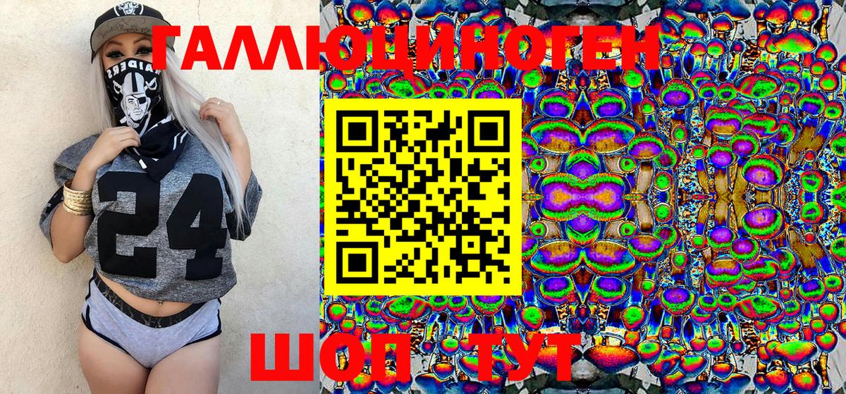 Псилоцибиновые грибы Magic Shrooms Рассказово