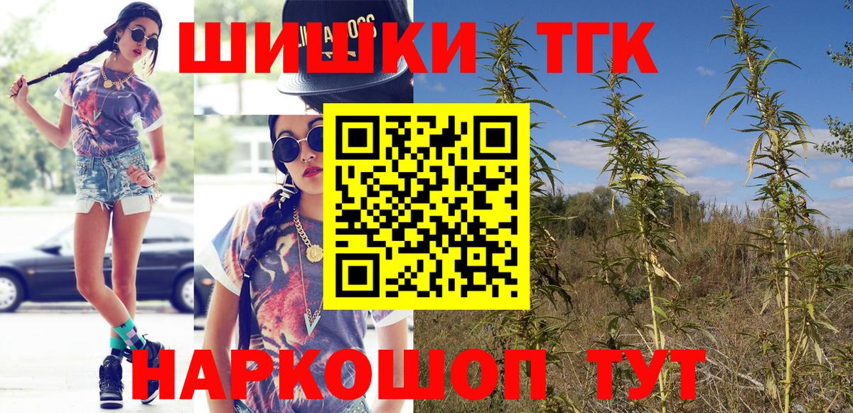 Конопля сатива  Бошки Шишки LSD WEED  Канабис марихуана  Бошки марихуана план  Вход с VPN  Рассказово 
