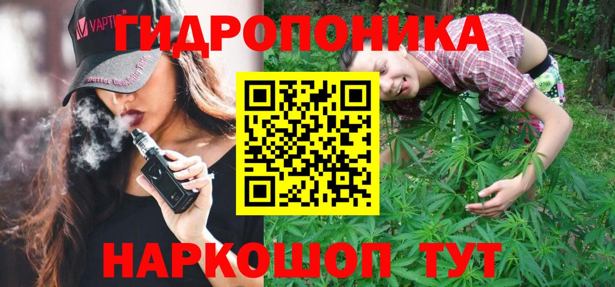 Конопля LSD WEED Рассказово